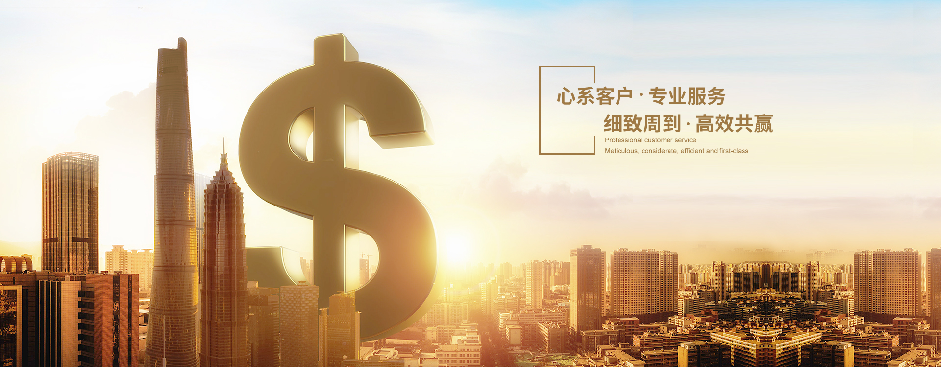金融