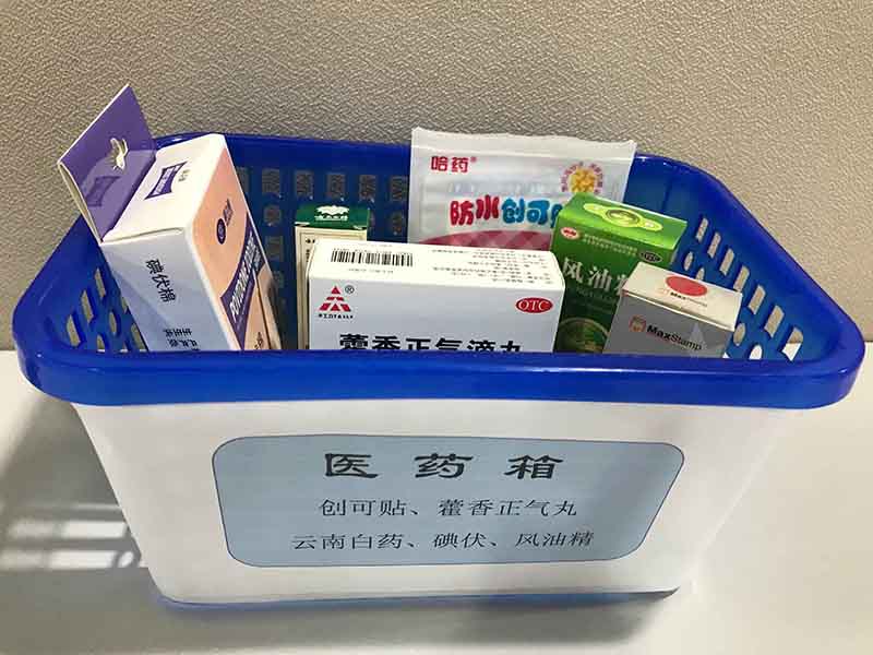 公司開展高溫送清涼活動簡報